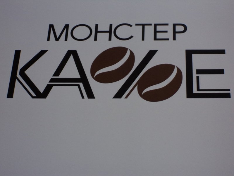 project_meeting_sofia_2017