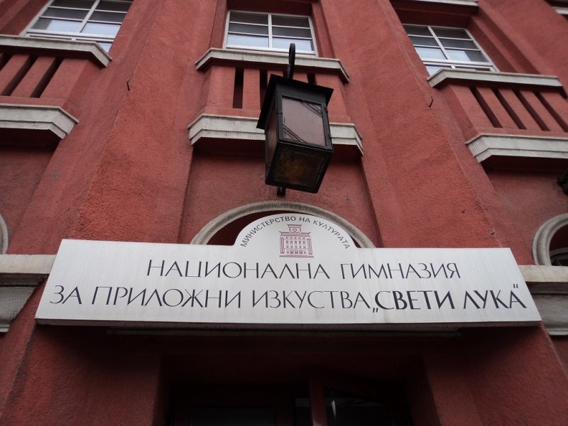 project_meeting_sofia_2017